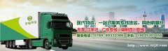 东莞至苏州专线物流