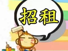 广州白云锦邦两间档口出租