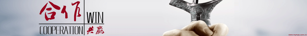 天南物流 天南物流